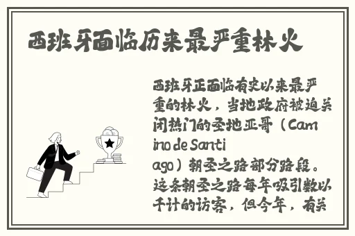 逃脱~孕妇精灵与森之馆游戏4动漫
